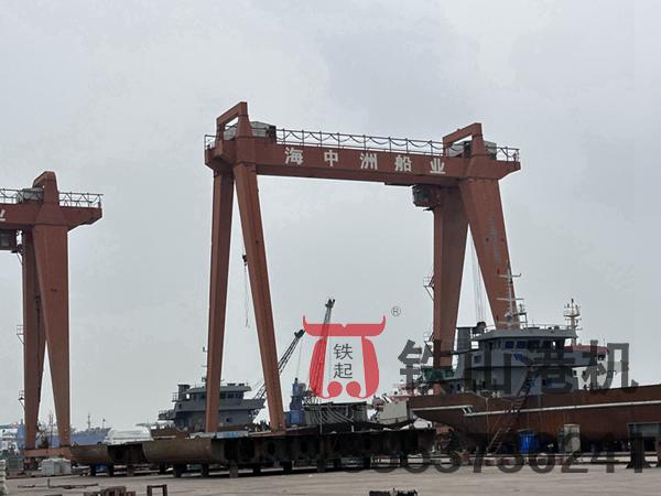 安徽蕪湖造船門式起重機(jī)廠家造船門式起重機(jī)同心合力、一起壯大